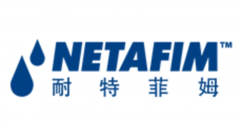 耐特菲姆-提供全球最先進的智能化精準灌溉系統以及解決方案